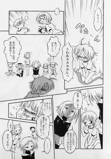 Shotagari Vol. 3 ~Abunai Gakuen Fhentai - Page 67