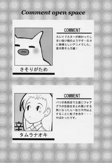 Shotagari Vol. 3 ~Abunai Gakuen Fhentai - Page 7