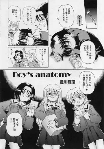 Shotagari Vol. 3 ~Abunai Gakuen Fhentai - Page 80