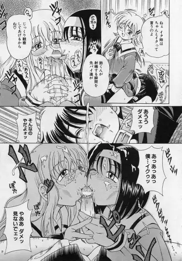 Shotagari Vol. 3 ~Abunai Gakuen Fhentai - Page 87