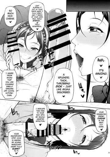 [Arai Taiki] Kahanshin Daiichi Shugi Fhentai - Page 10