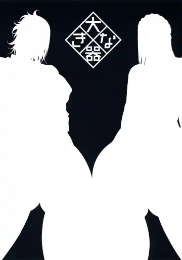 [Arai Taiki] Kahanshin Daiichi Shugi Fhentai - Page 18