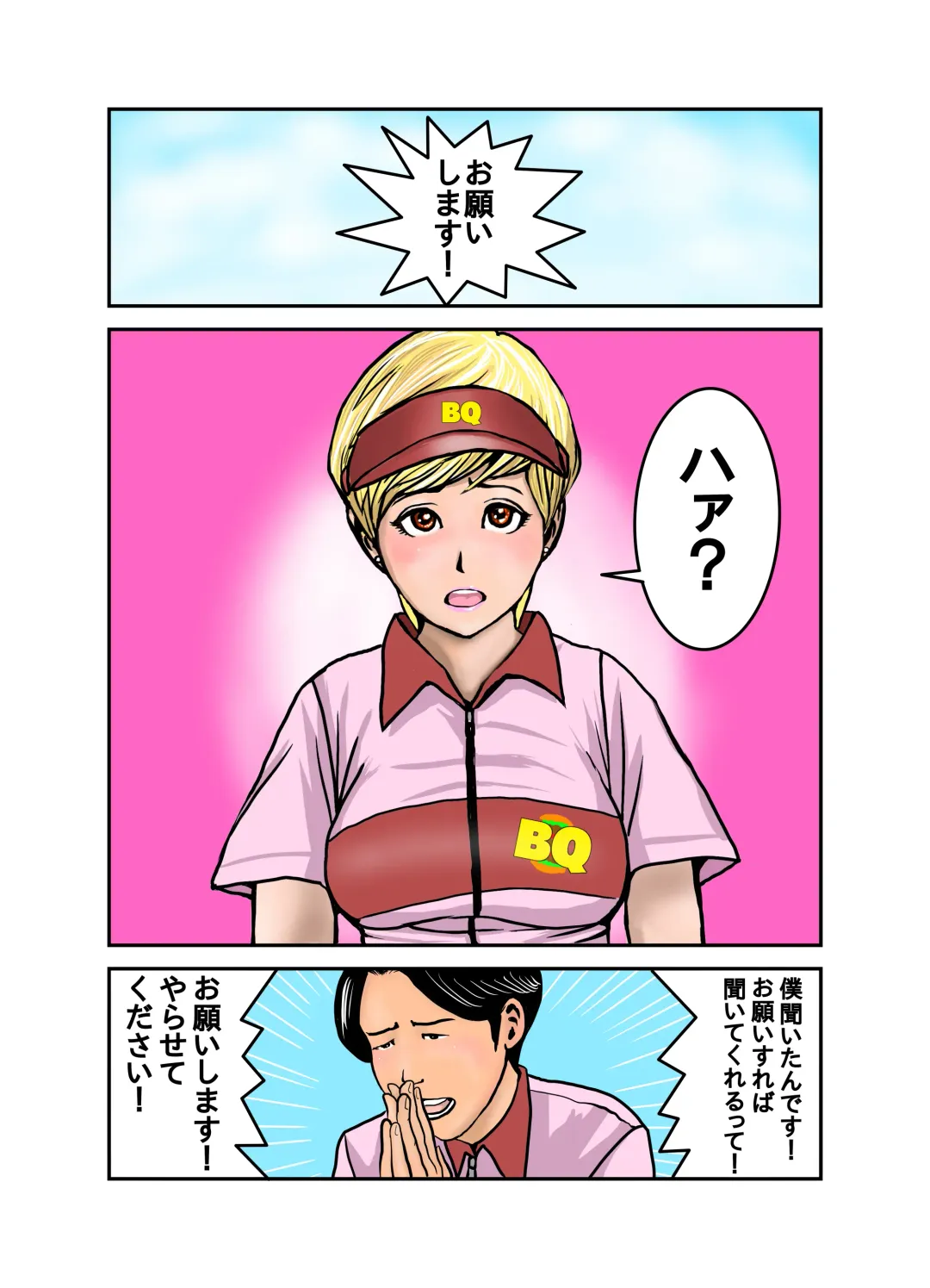 Ecchi na Onee-san no Shitagi no Nakami 1-4 Fhentai - Page 140