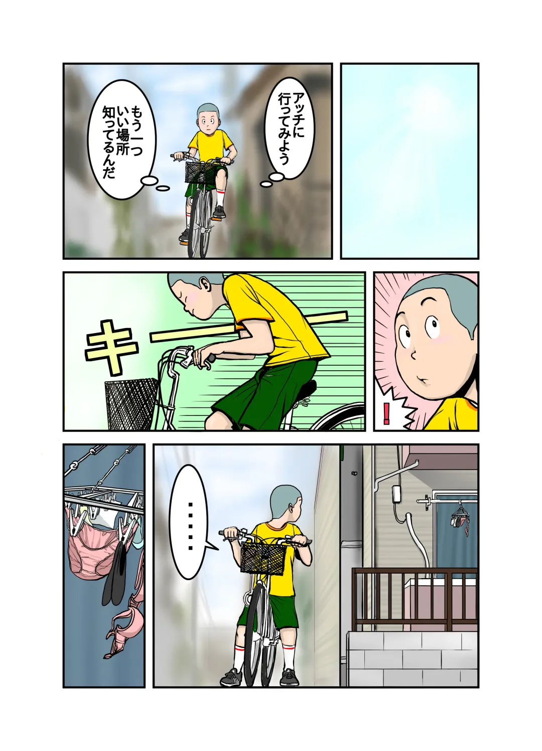 Ecchi na Onee-san no Shitagi no Nakami 1-4 Fhentai - Page 4