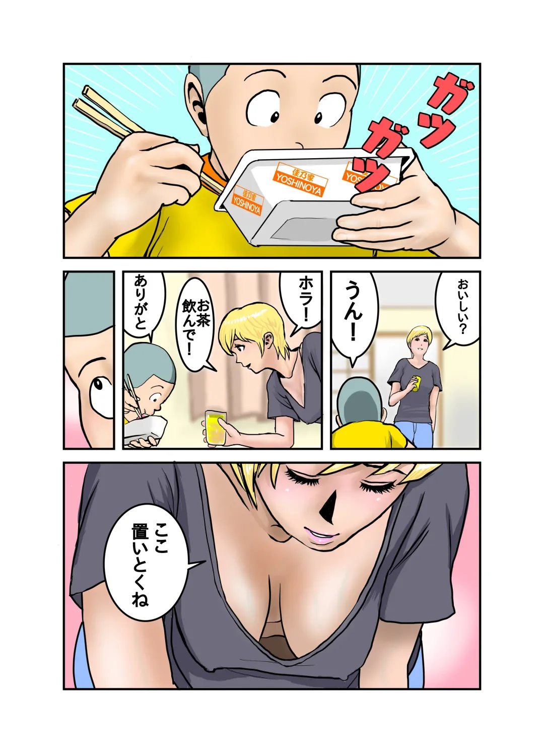 Ecchi na Onee-san no Shitagi no Nakami 1-4 Fhentai - Page 66