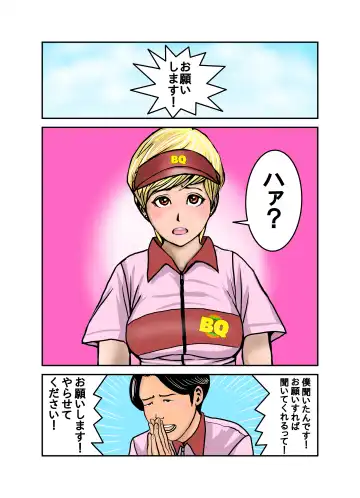 Ecchi na Onee-san no Shitagi no Nakami 1-4 Fhentai - Page 140