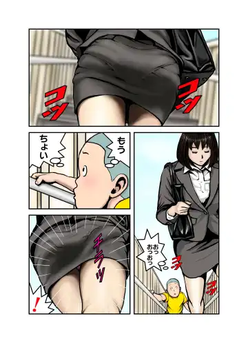Ecchi na Onee-san no Shitagi no Nakami 1-4 Fhentai - Page 2