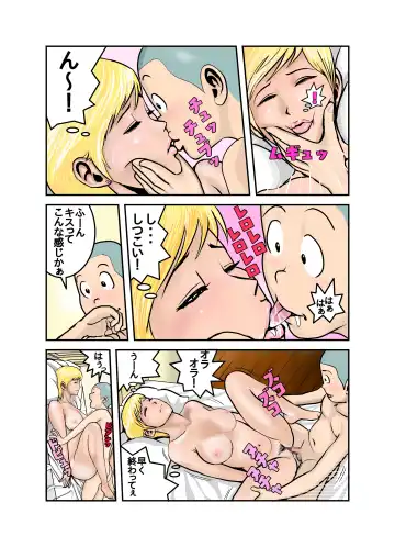 Ecchi na Onee-san no Shitagi no Nakami 1-4 Fhentai - Page 47