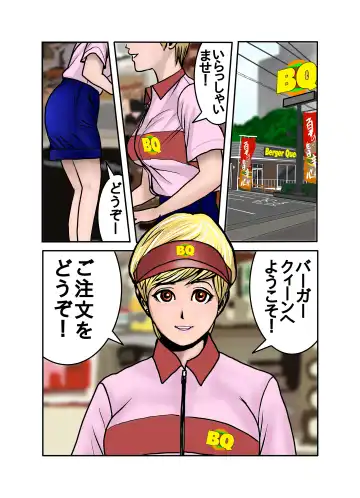 Ecchi na Onee-san no Shitagi no Nakami 1-4 Fhentai - Page 52