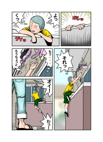 Ecchi na Onee-san no Shitagi no Nakami 1-4 Fhentai - Page 6