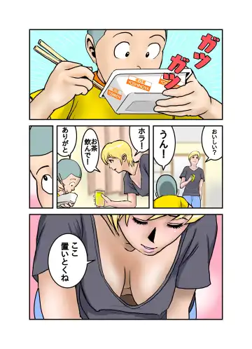 Ecchi na Onee-san no Shitagi no Nakami 1-4 Fhentai - Page 66