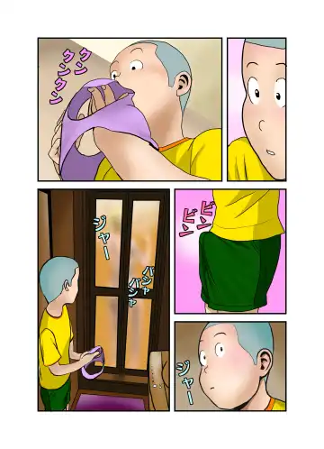 Ecchi na Onee-san no Shitagi no Nakami 1-4 Fhentai - Page 71