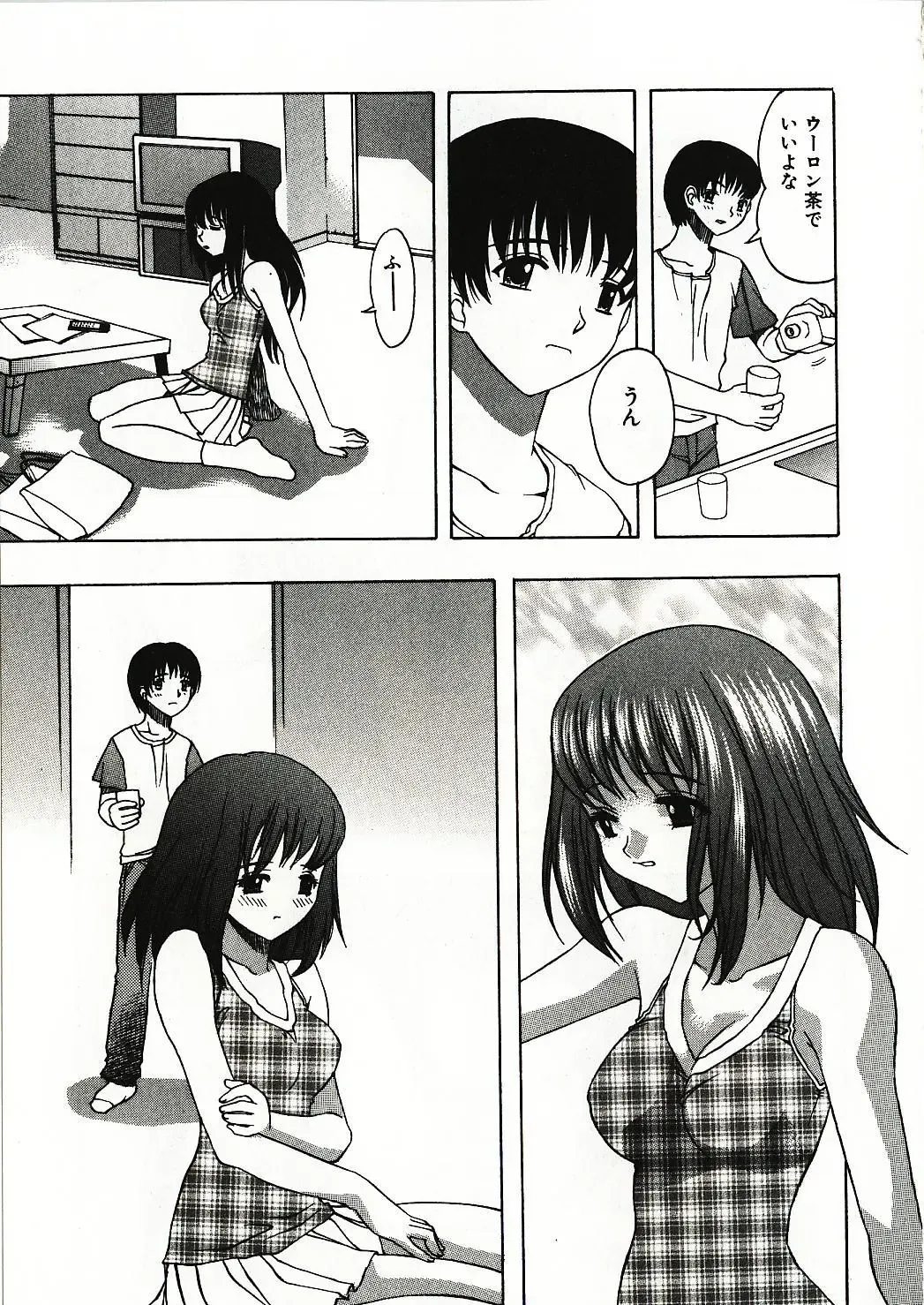 [Motozaki Akira] Kanjiru Onna no Ko | The girl , feels it. Fhentai - Page 112