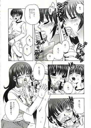 [Motozaki Akira] Kanjiru Onna no Ko | The girl , feels it. Fhentai - Page 101