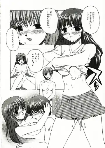 [Motozaki Akira] Kanjiru Onna no Ko | The girl , feels it. Fhentai - Page 103