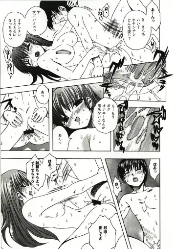 [Motozaki Akira] Kanjiru Onna no Ko | The girl , feels it. Fhentai - Page 106