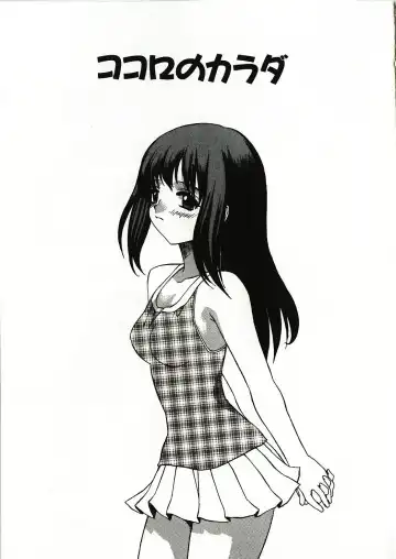 [Motozaki Akira] Kanjiru Onna no Ko | The girl , feels it. Fhentai - Page 108