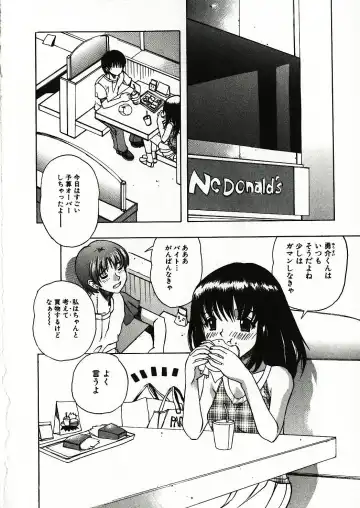 [Motozaki Akira] Kanjiru Onna no Ko | The girl , feels it. Fhentai - Page 109