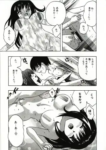 [Motozaki Akira] Kanjiru Onna no Ko | The girl , feels it. Fhentai - Page 124