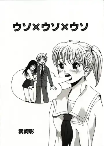 [Motozaki Akira] Kanjiru Onna no Ko | The girl , feels it. Fhentai - Page 126