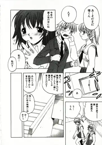 [Motozaki Akira] Kanjiru Onna no Ko | The girl , feels it. Fhentai - Page 129