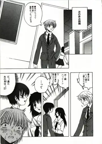 [Motozaki Akira] Kanjiru Onna no Ko | The girl , feels it. Fhentai - Page 130