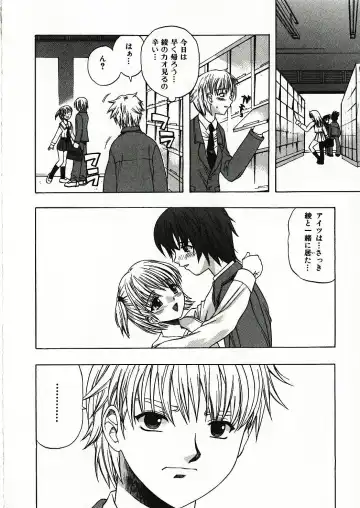 [Motozaki Akira] Kanjiru Onna no Ko | The girl , feels it. Fhentai - Page 133