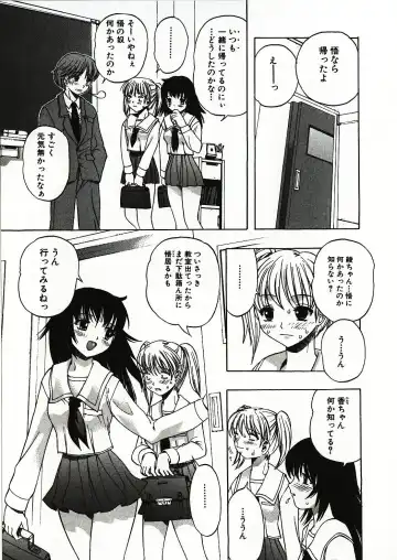 [Motozaki Akira] Kanjiru Onna no Ko | The girl , feels it. Fhentai - Page 134