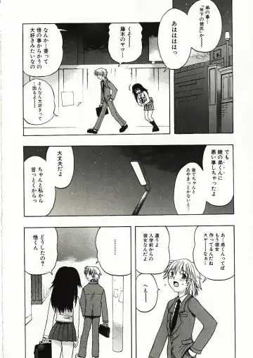 [Motozaki Akira] Kanjiru Onna no Ko | The girl , feels it. Fhentai - Page 137