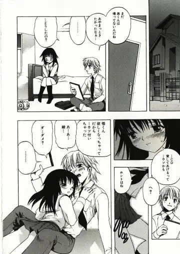 [Motozaki Akira] Kanjiru Onna no Ko | The girl , feels it. Fhentai - Page 139