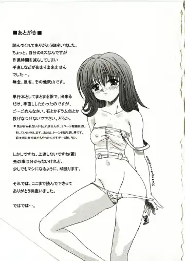 [Motozaki Akira] Kanjiru Onna no Ko | The girl , feels it. Fhentai - Page 150