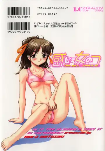 [Motozaki Akira] Kanjiru Onna no Ko | The girl , feels it. Fhentai - Page 152