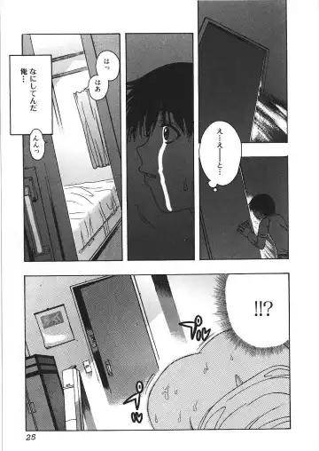 [Motozaki Akira] Kanjiru Onna no Ko | The girl , feels it. Fhentai - Page 26