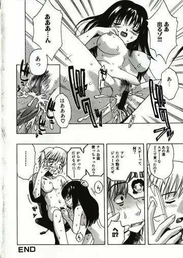 [Motozaki Akira] Kanjiru Onna no Ko | The girl , feels it. Fhentai - Page 55