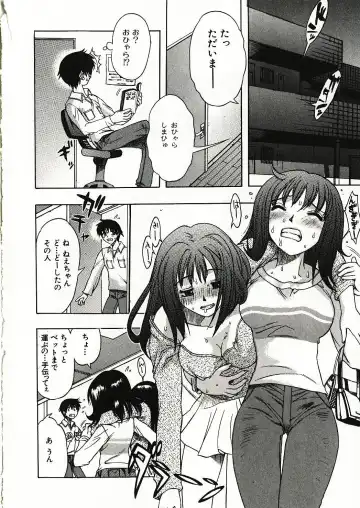 [Motozaki Akira] Kanjiru Onna no Ko | The girl , feels it. Fhentai - Page 57
