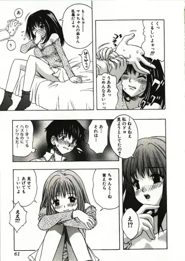 [Motozaki Akira] Kanjiru Onna no Ko | The girl , feels it. Fhentai - Page 62