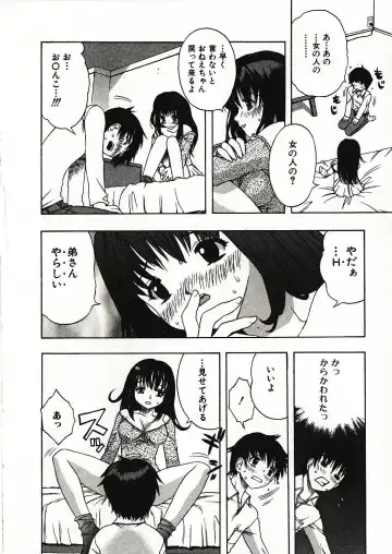 [Motozaki Akira] Kanjiru Onna no Ko | The girl , feels it. Fhentai - Page 63