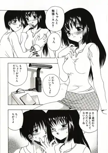 [Motozaki Akira] Kanjiru Onna no Ko | The girl , feels it. Fhentai - Page 76