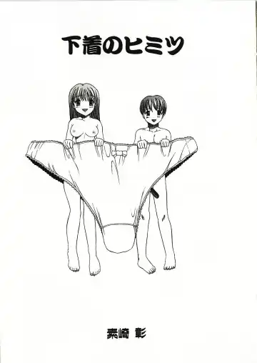 [Motozaki Akira] Kanjiru Onna no Ko | The girl , feels it. Fhentai - Page 90