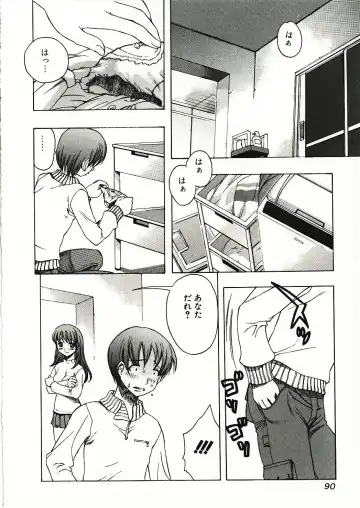 [Motozaki Akira] Kanjiru Onna no Ko | The girl , feels it. Fhentai - Page 91