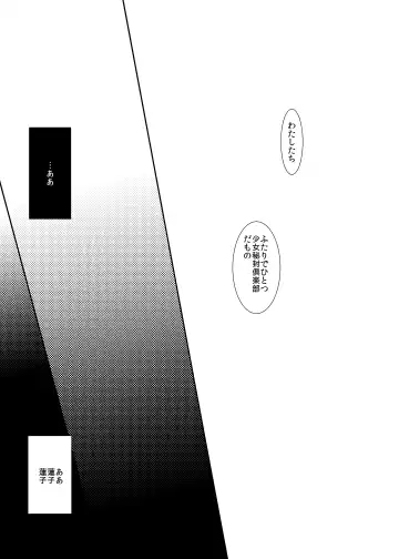 [Tanken Harahara] Tsukibito Fhentai - Page 16