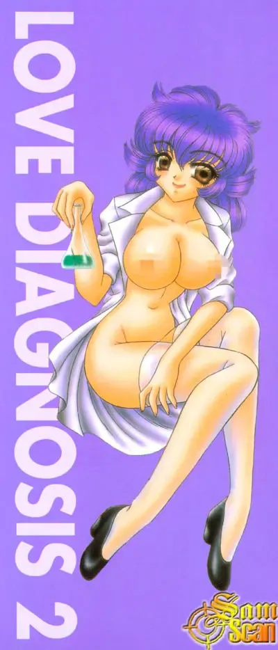 [Nekojima Lei] Shinsatsu-chuu wa Oshizuka ni!! 2 | 戀愛診斷ABC 2 Fhentai - Page 4