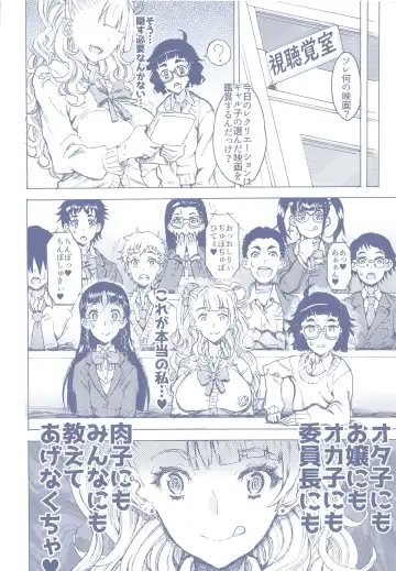 [Yukiguni Eringi] Ultra Super Anal Time Fhentai - Page 33