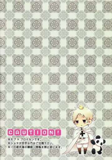 [Ao] Shotatte Ittai Nandesuka? Fhentai - Page 2