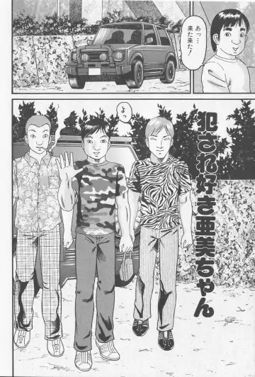 [Goblin] Haramasero!! Fhentai - Page 28