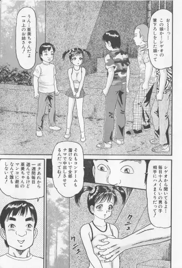 [Goblin] Haramasero!! Fhentai - Page 29