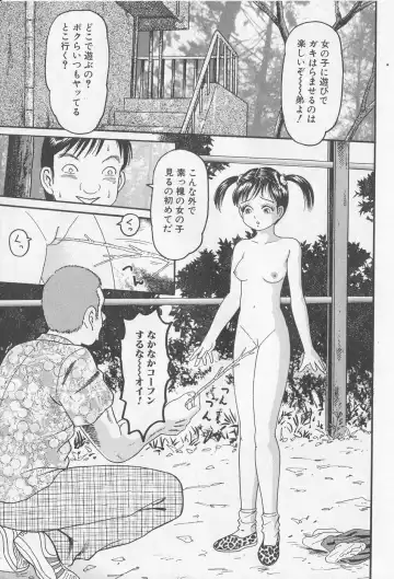 [Goblin] Haramasero!! Fhentai - Page 31