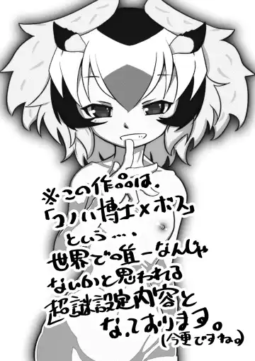 [7liquid] APPLE WOLF 0004 Konoha Etti Fhentai - Page 3