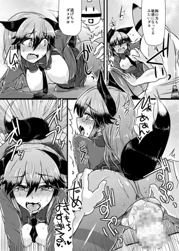 [Eitaisa] Gingitsune-chan ni Hito no Koubi o Oshietai Fhentai - Page 20