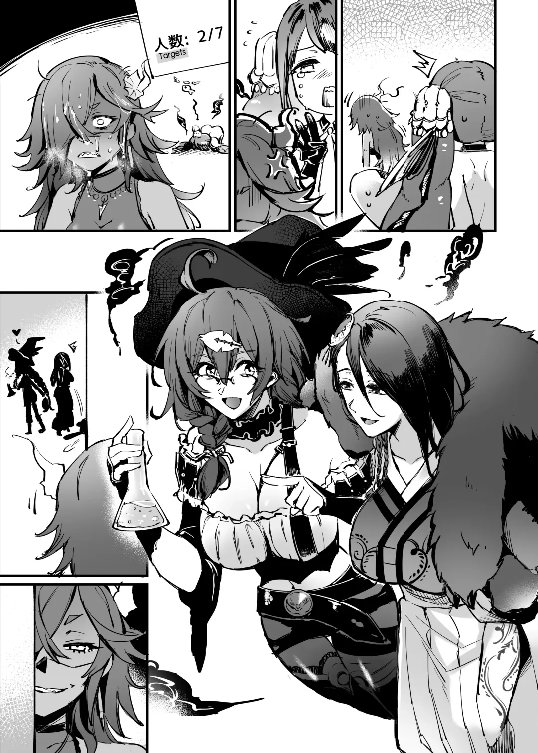 [Mibry] 7 SINs Fhentai - Page 8